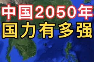 打首发和替补的区别？曼恩：现在我们有了哈登 计划已完全不同